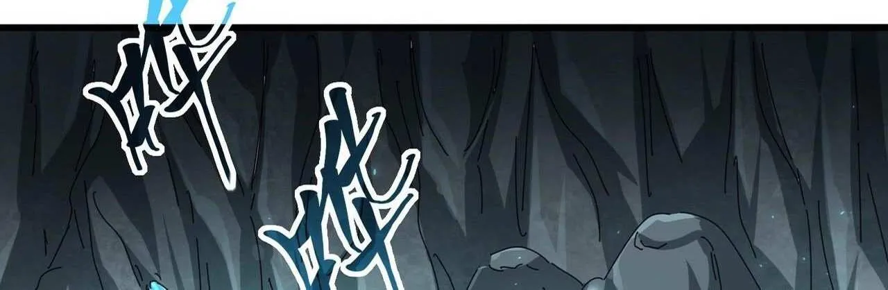 Magic Emperor Chapter 312 page 12 - 