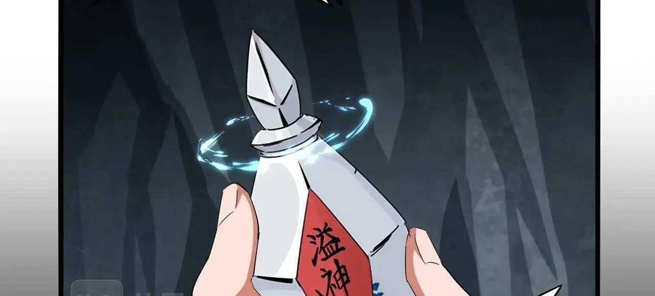 Magic Emperor Chapter 312 page 27 - 