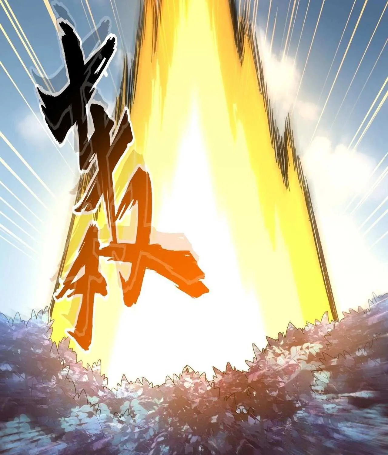 Magic Emperor Chapter 316 page 71 - 