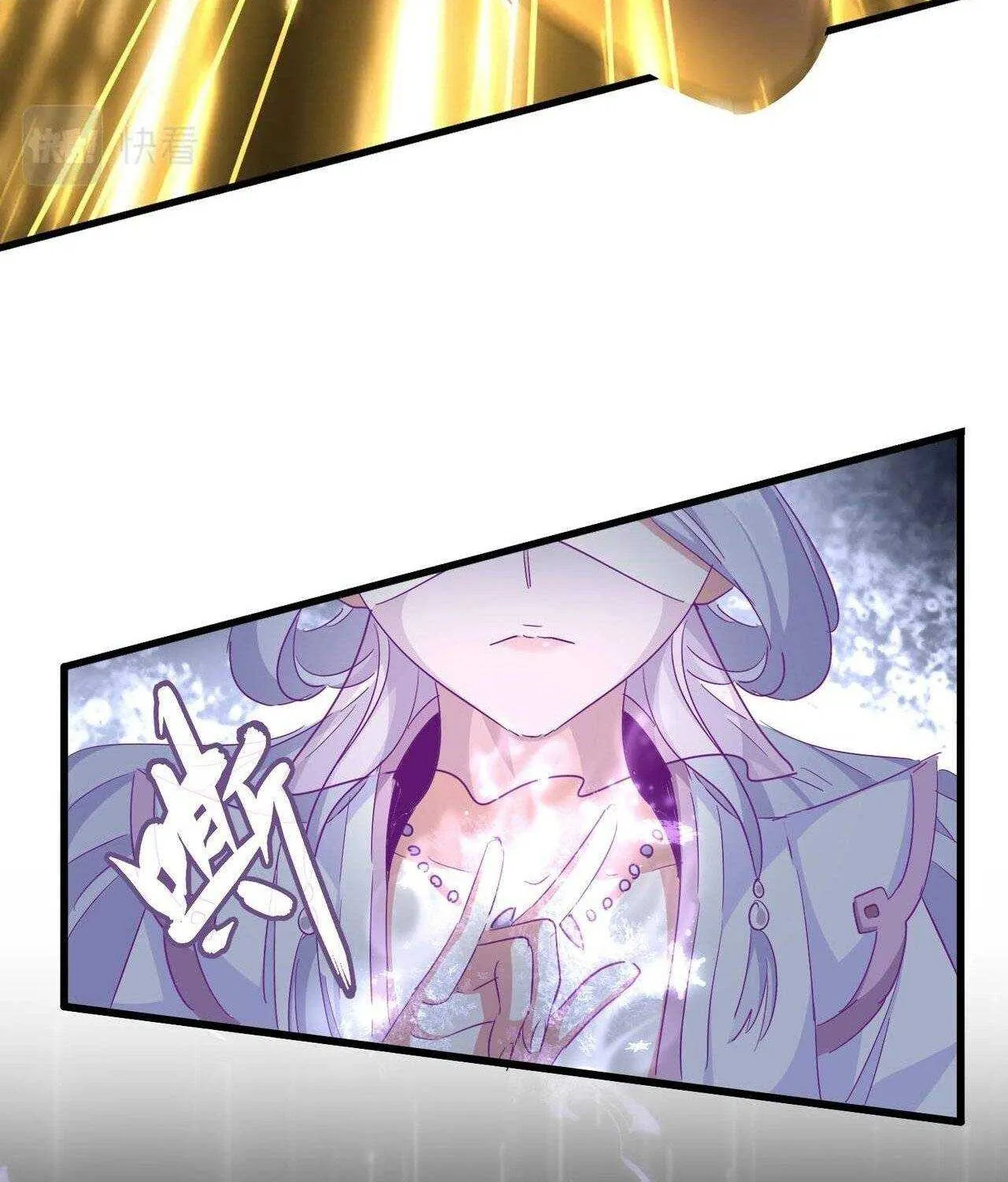 Magic Emperor Chapter 317 page 19 - 