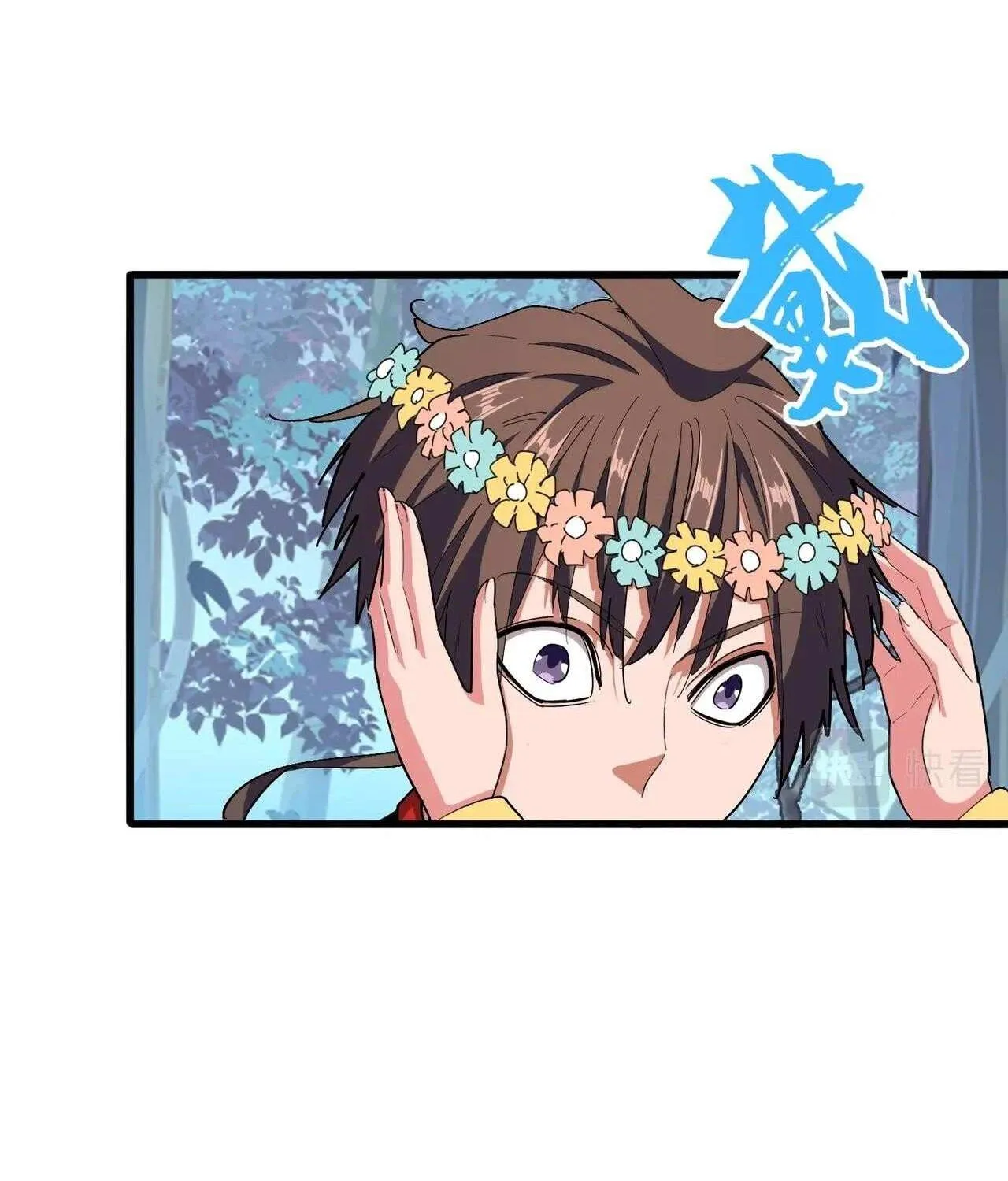 Magic Emperor Chapter 319 page 16 - 