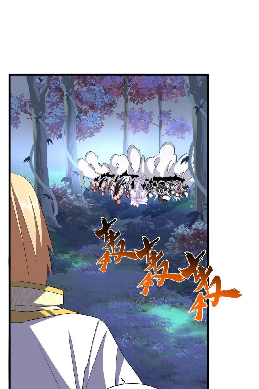 Magic Emperor Chapter 325 page 43 - 