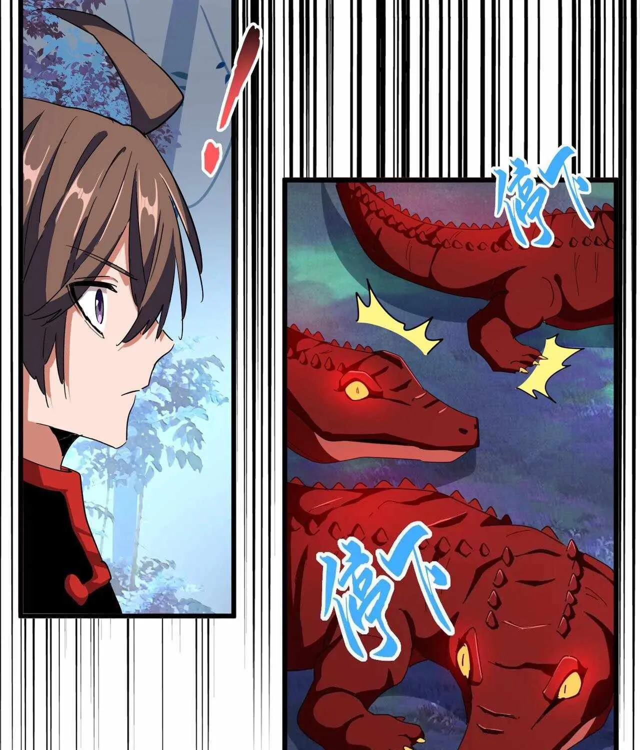 Magic Emperor Chapter 326 page 51 - 