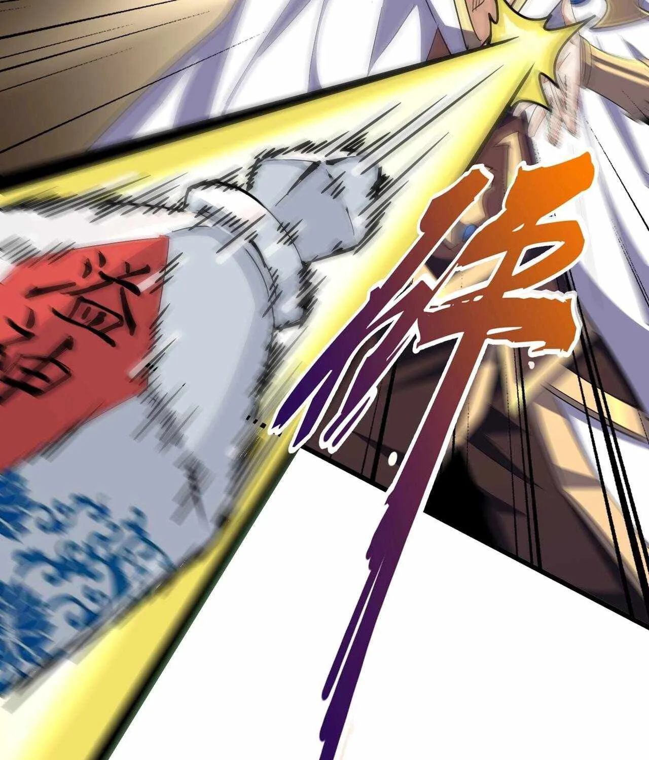 Magic Emperor Chapter 326 page 71 - 