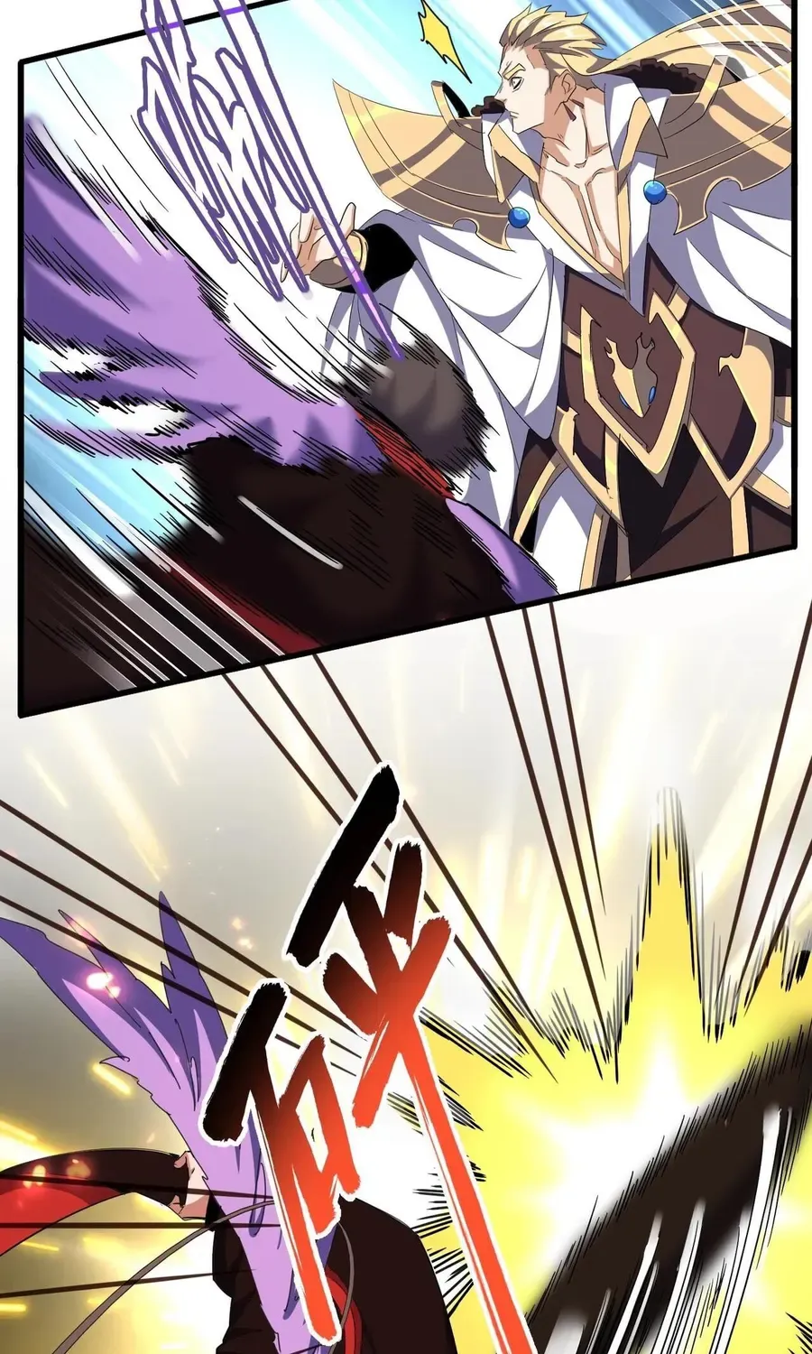 Magic Emperor Chapter 327 page 32 - 