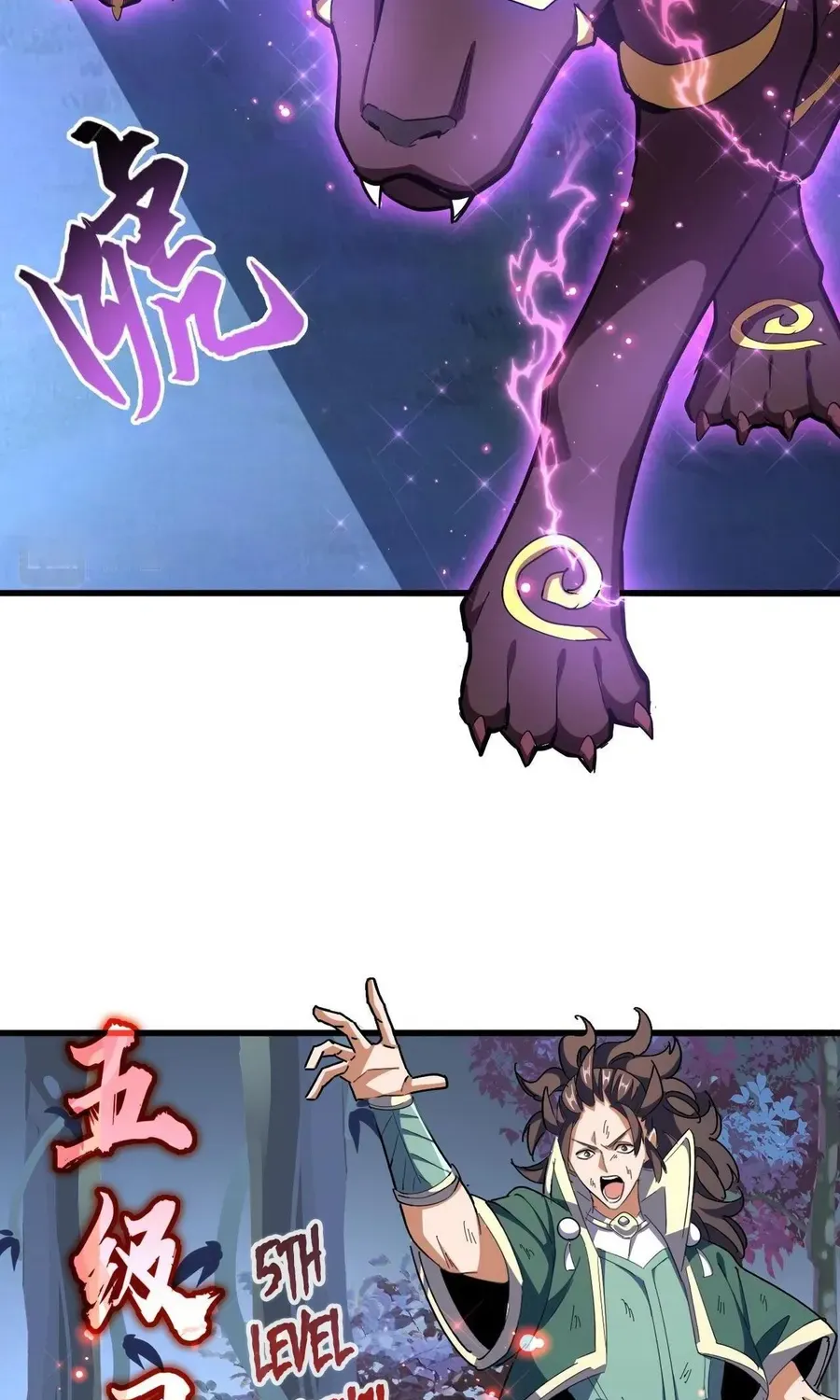 Magic Emperor Chapter 327 page 53 - 