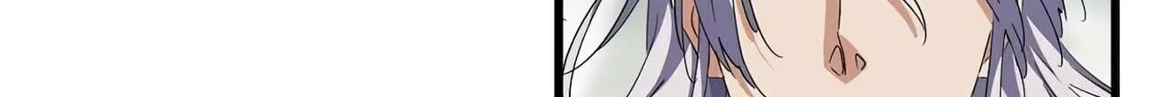 Magic Emperor Chapter 336 page 40 - 
