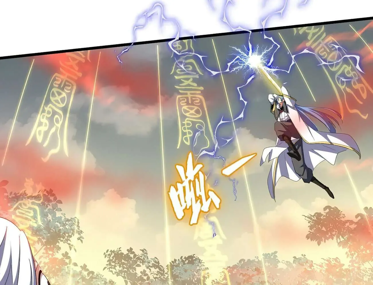 Magic Emperor Chapter 337 page 11 - 