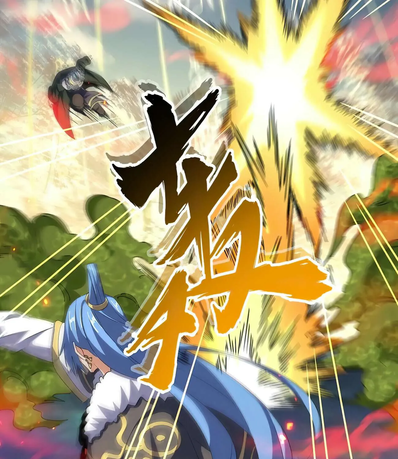 Magic Emperor Chapter 337 page 41 - 