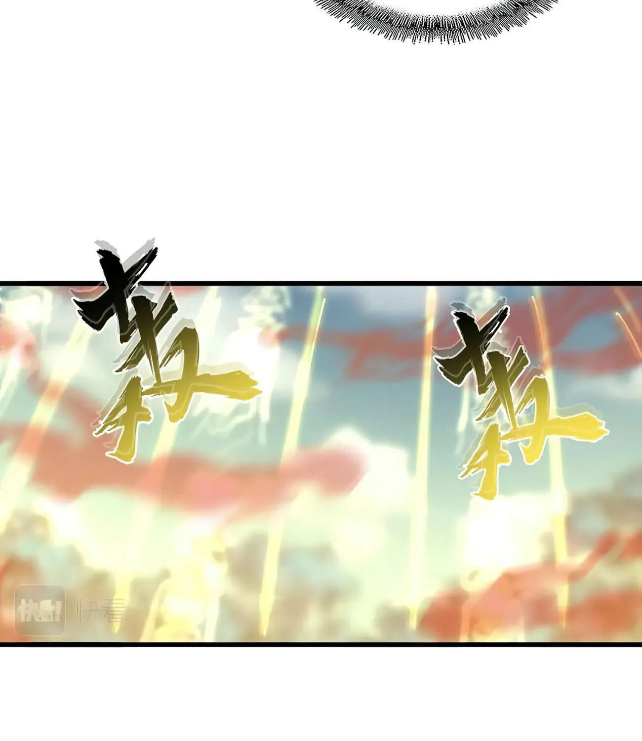 Magic Emperor Chapter 338 page 27 - 