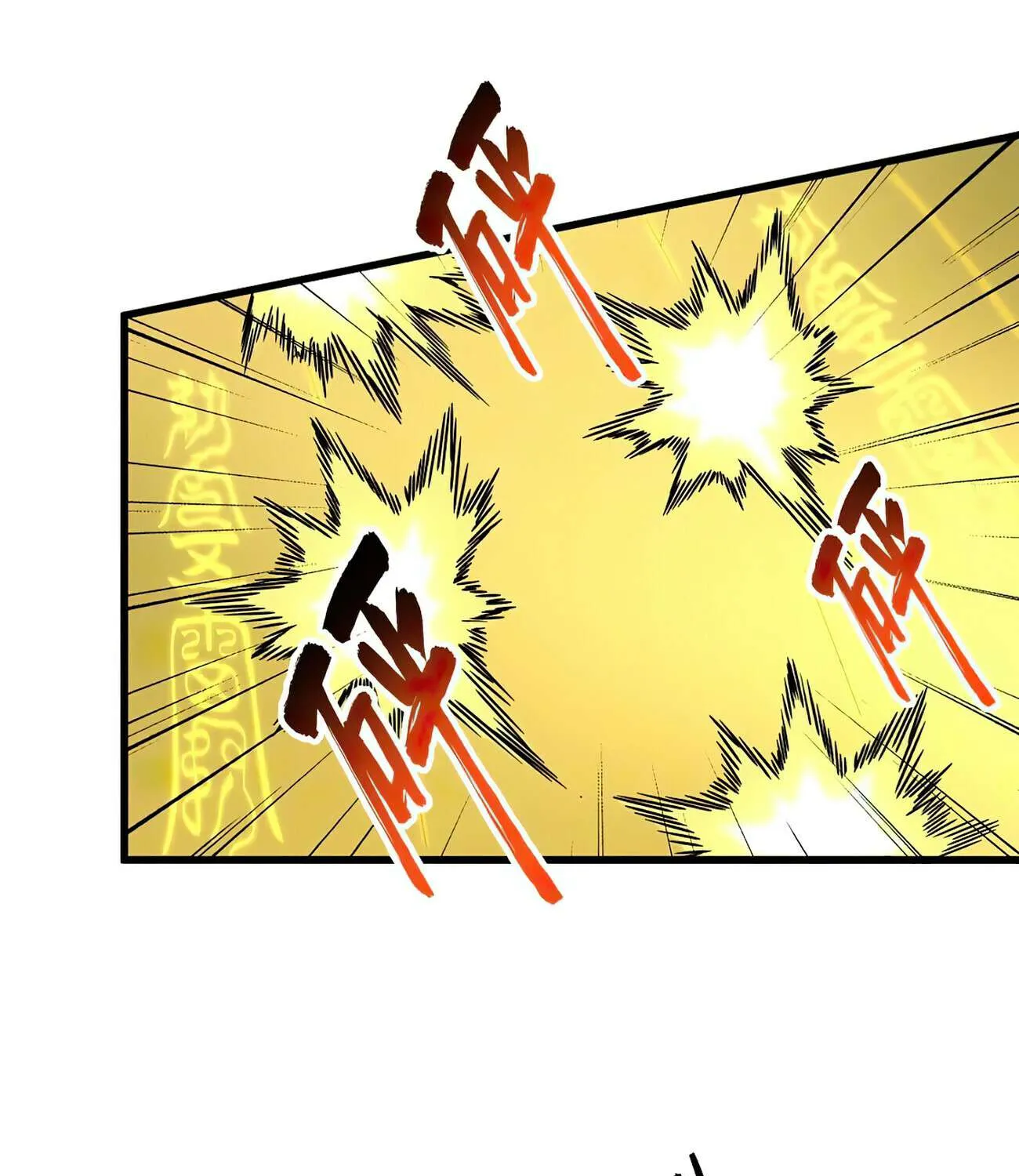 Magic Emperor Chapter 338 page 45 - 