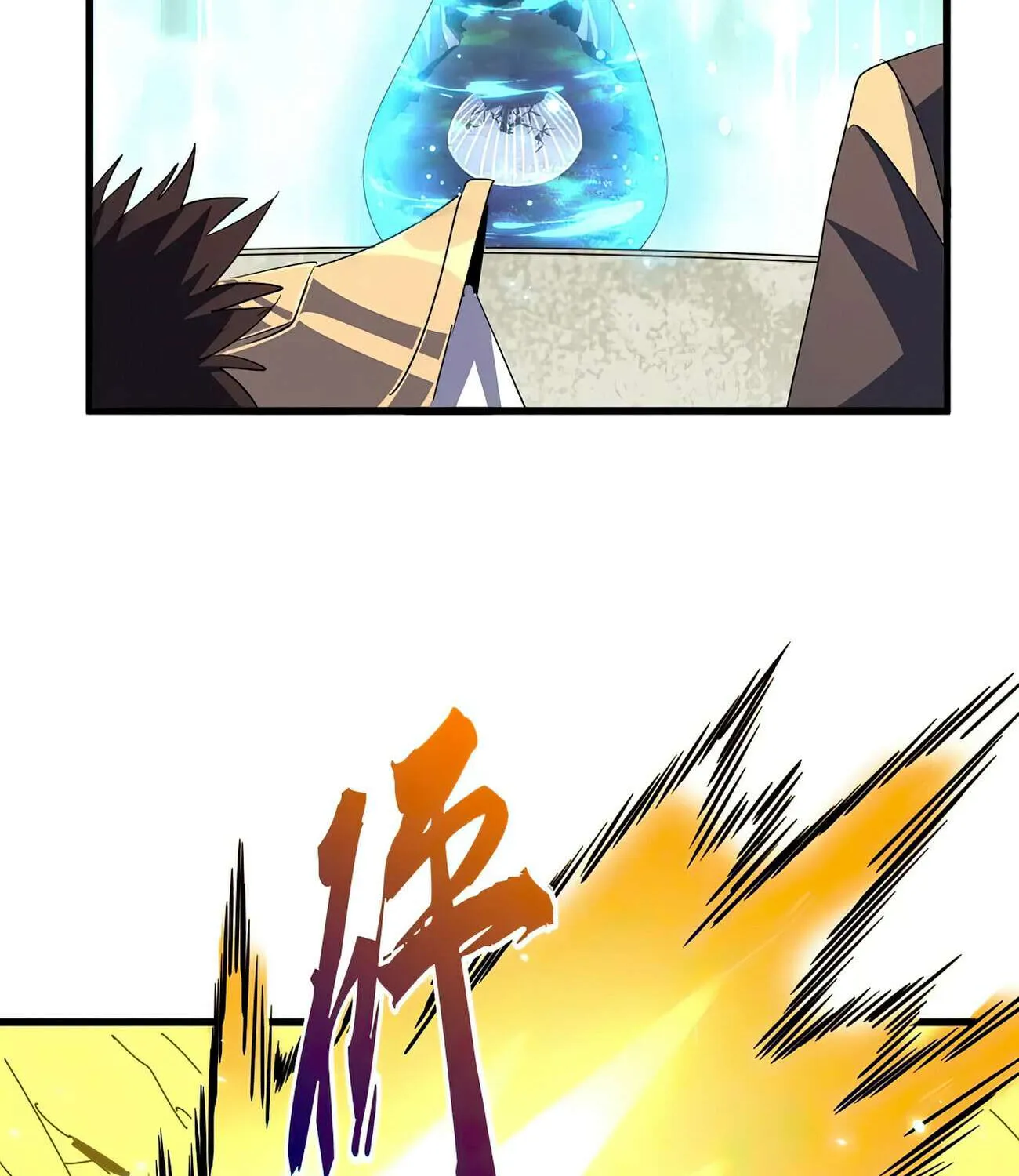 Magic Emperor Chapter 338 page 58 - 
