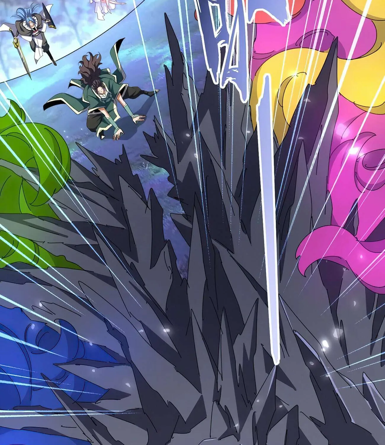 Magic Emperor Chapter 339 page 16 - 