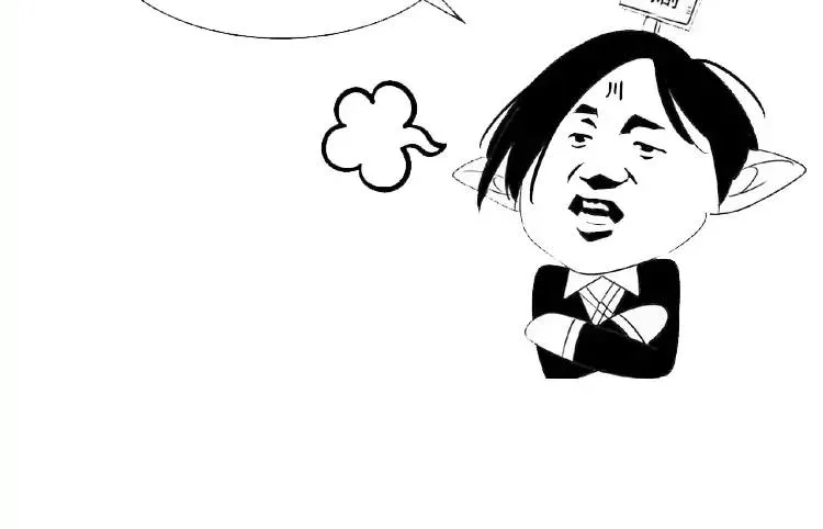 Magic Emperor Chapter 34 page 40 - 