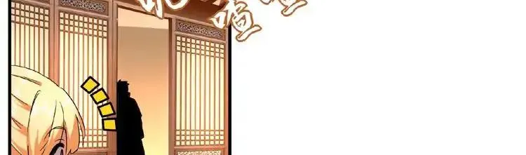 Magic Emperor Chapter 34 page 9 - 