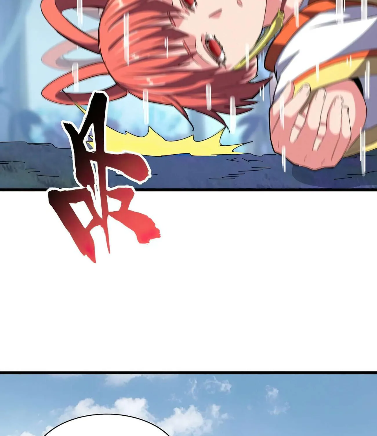 Magic Emperor Chapter 340 page 75 - 