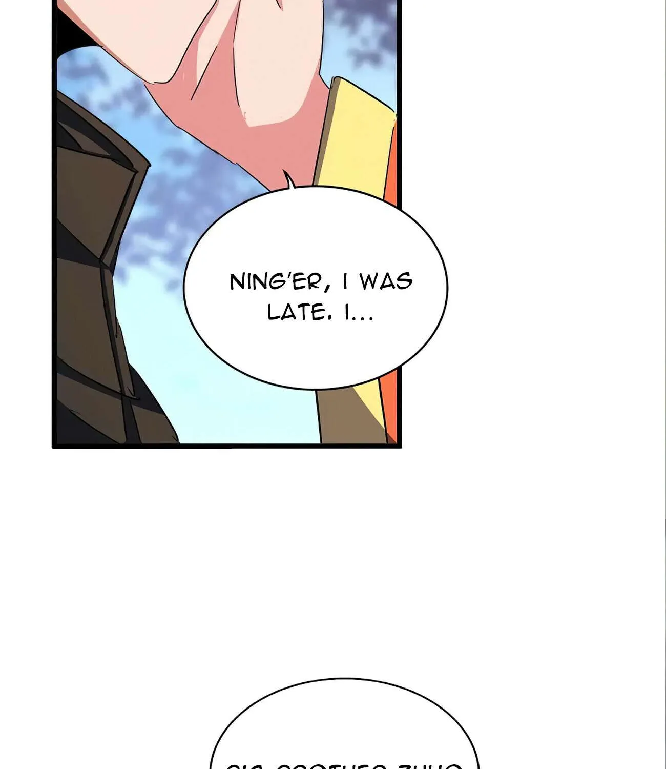 Magic Emperor Chapter 341 page 76 - 