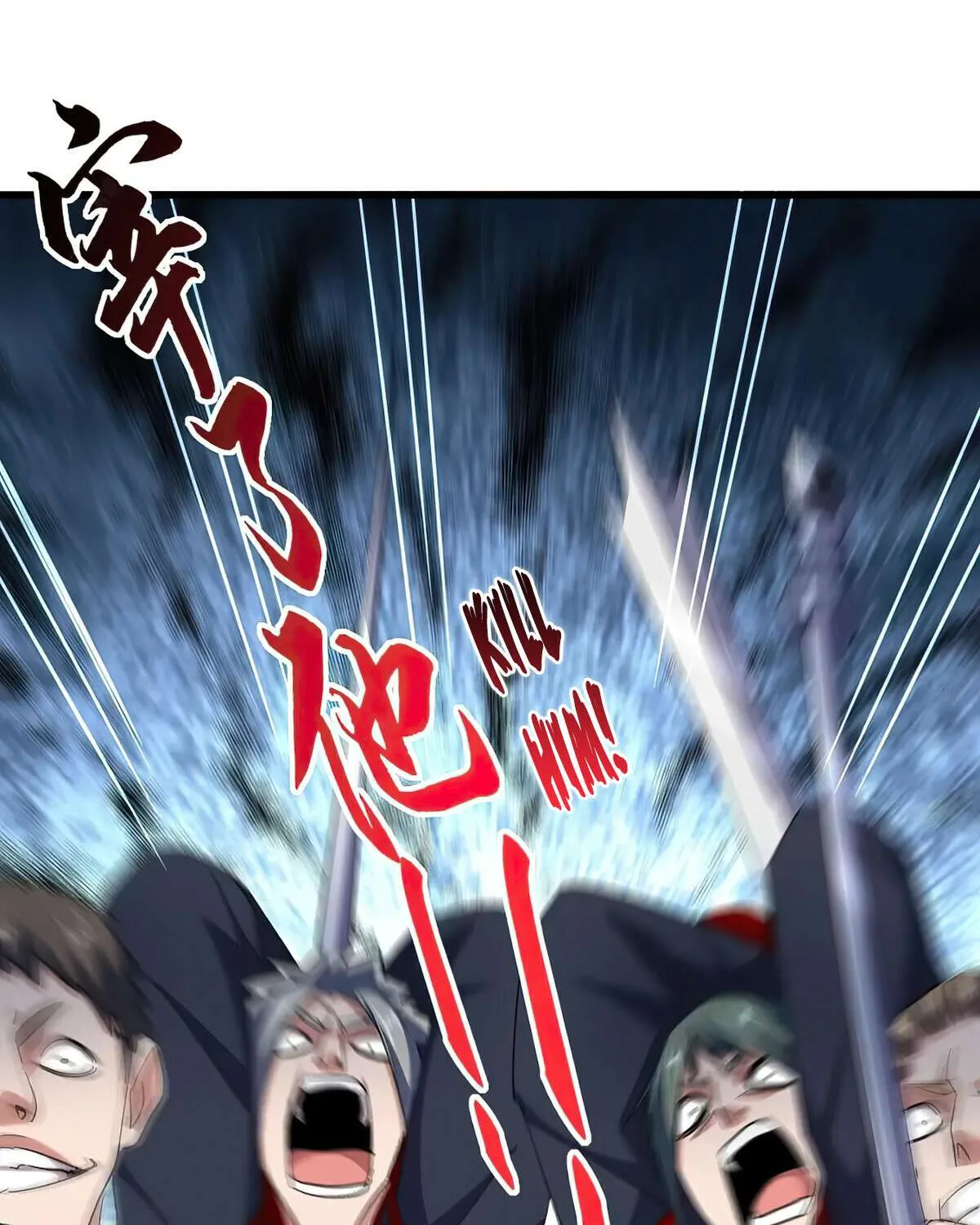 Magic Emperor Chapter 344 page 56 - 
