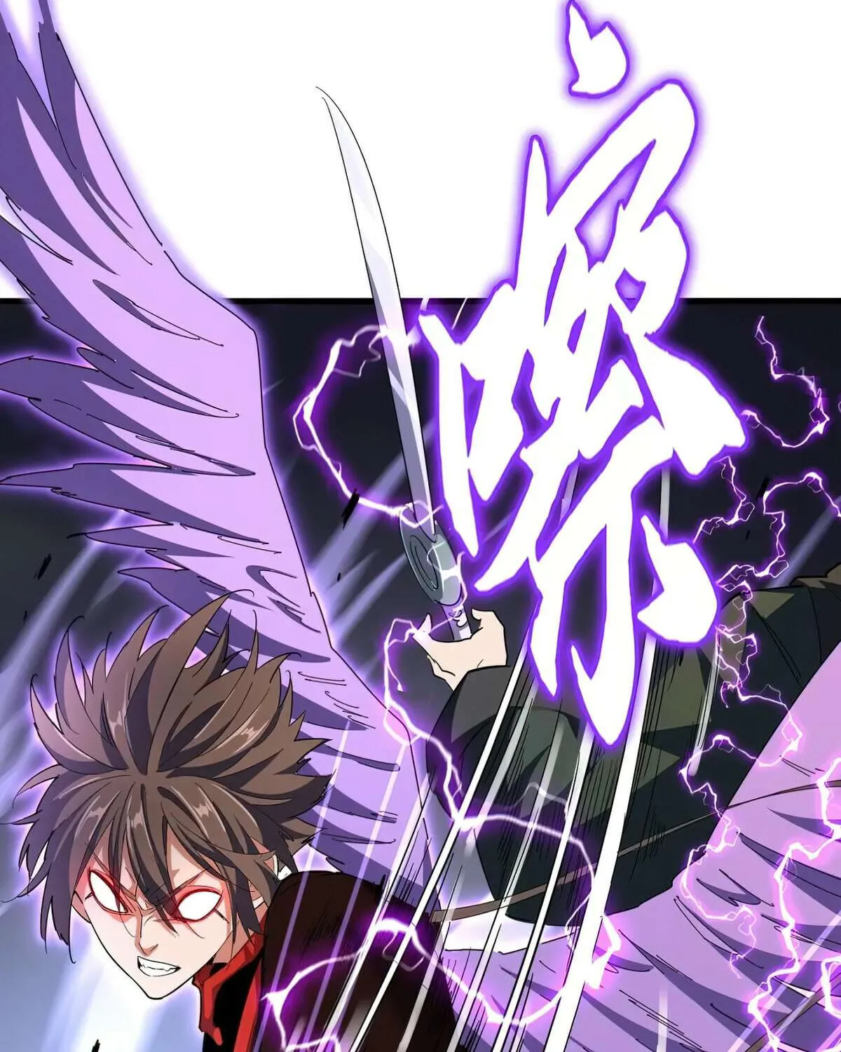 Magic Emperor Chapter 345 page 4 - 