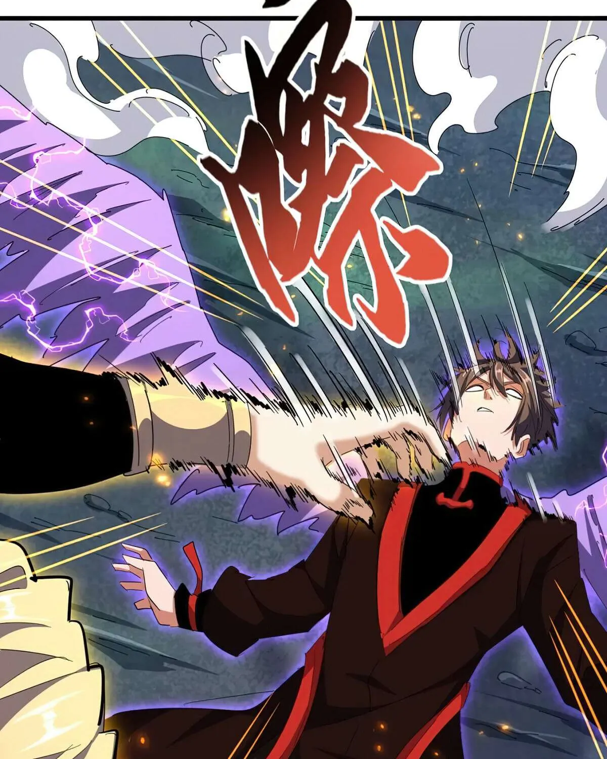 Magic Emperor Chapter 345 page 63 - 
