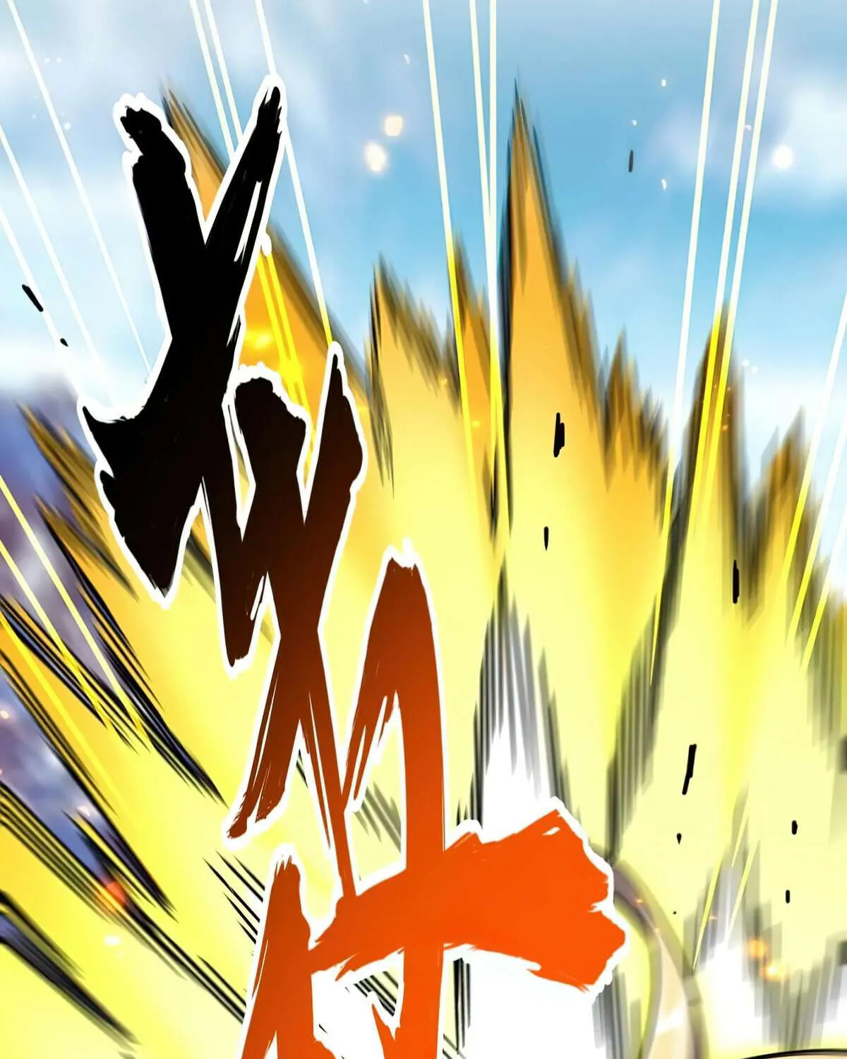 Magic Emperor Chapter 345 page 73 - 