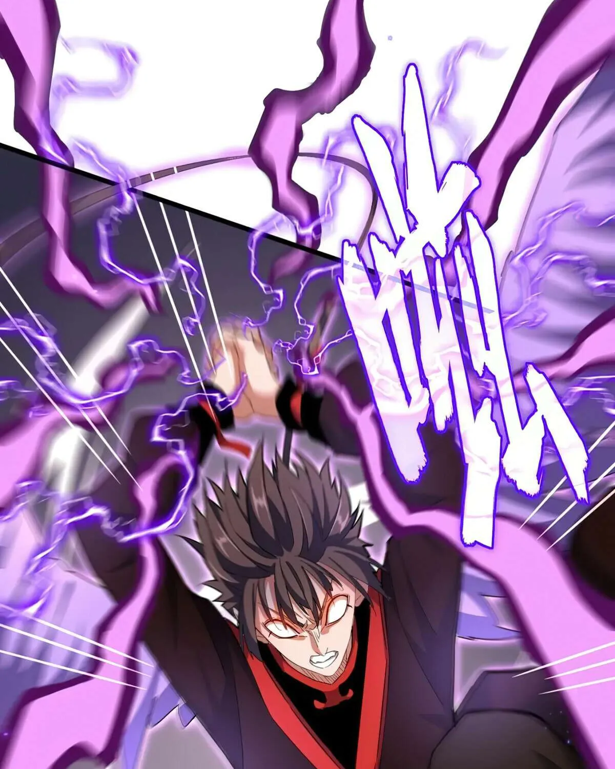Magic Emperor Chapter 345 page 79 - 