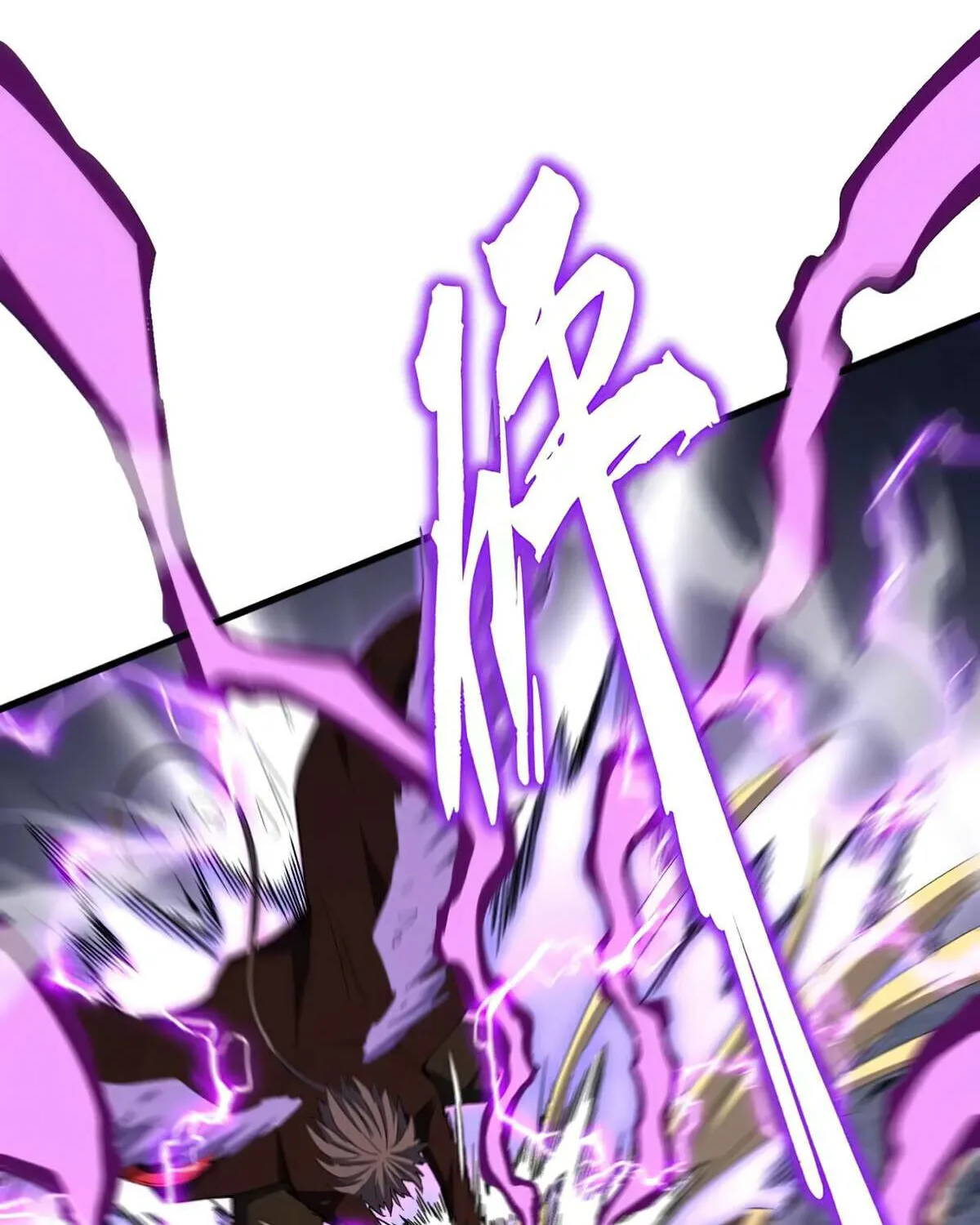Magic Emperor Chapter 345 page 81 - 