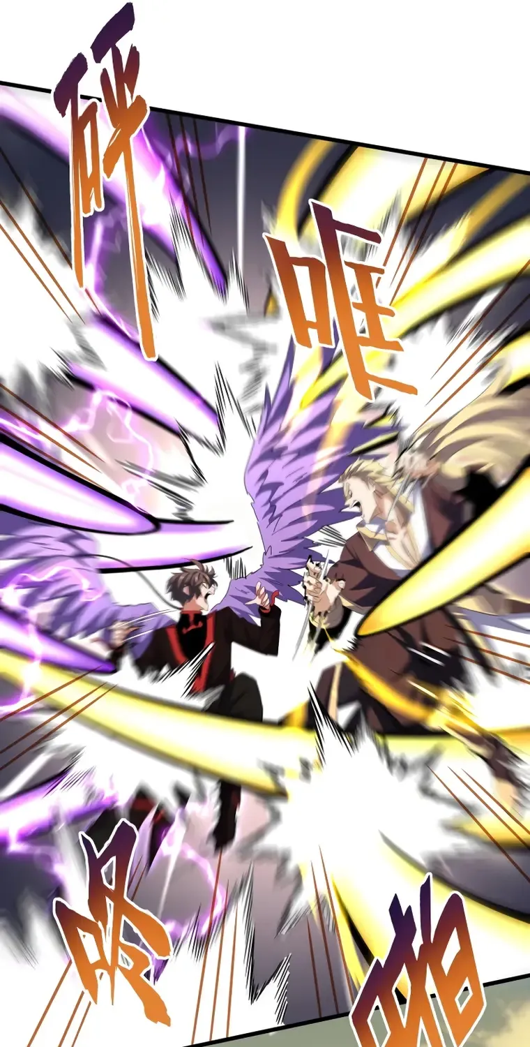 Magic Emperor Chapter 346 page 39 - 