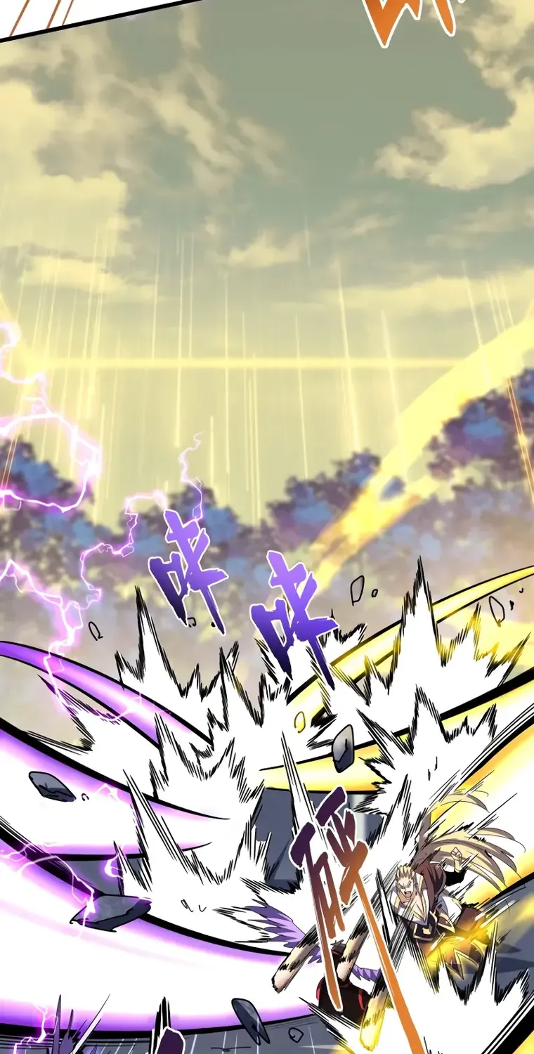 Magic Emperor Chapter 346 page 40 - 
