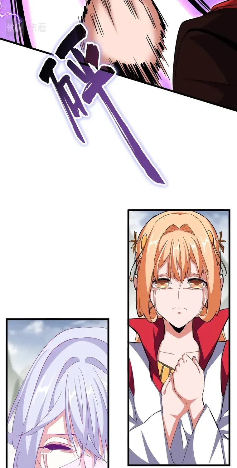 Magic Emperor Chapter 346 page 62 - 