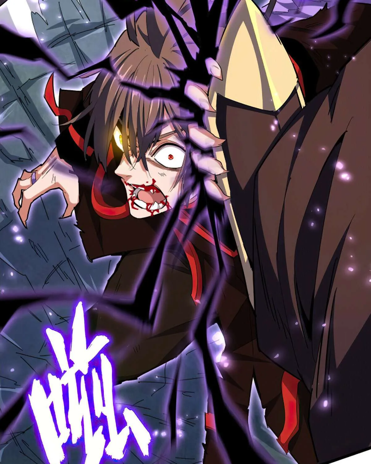 Magic Emperor Chapter 347 page 11 - 