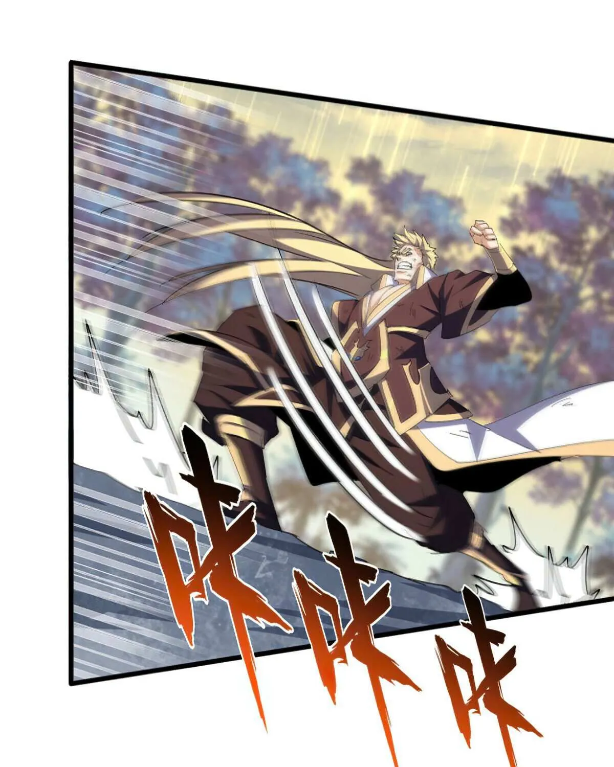 Magic Emperor Chapter 347 page 15 - 