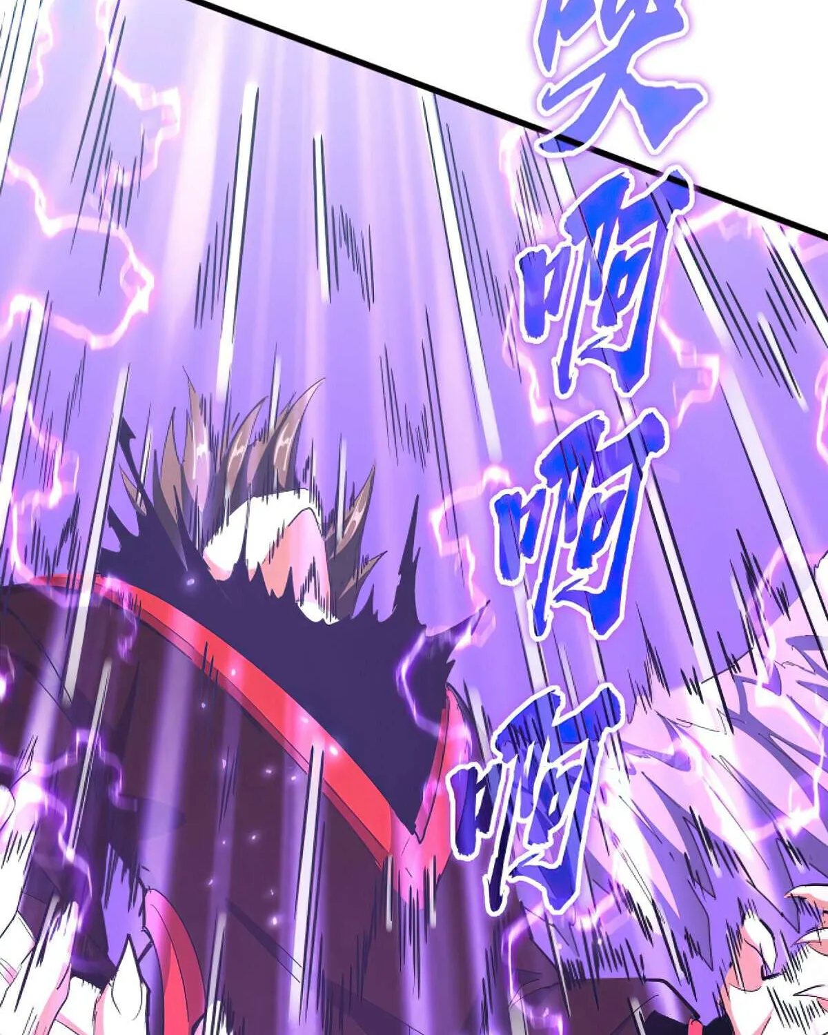 Magic Emperor Chapter 347 page 24 - 