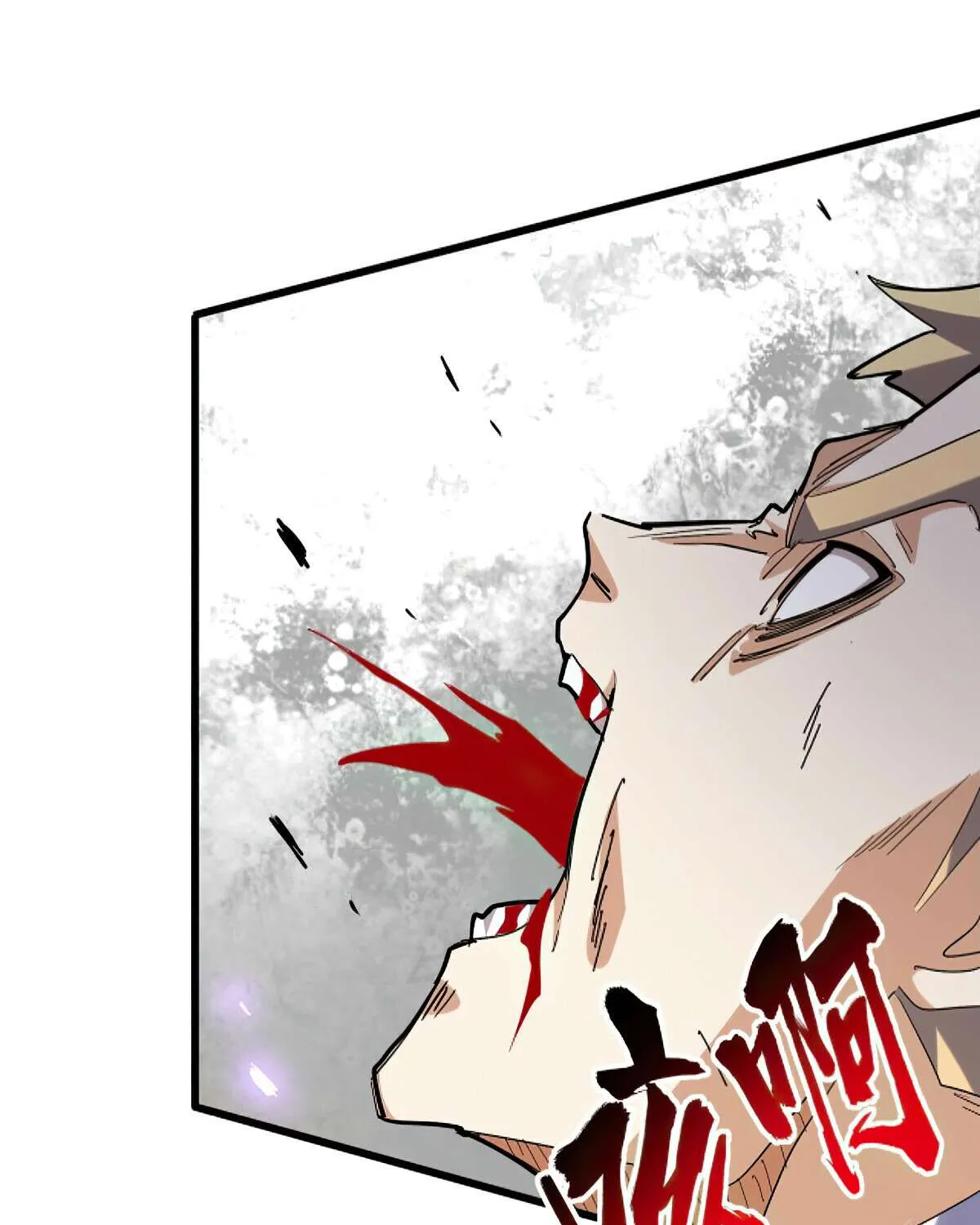 Magic Emperor Chapter 347 page 84 - 