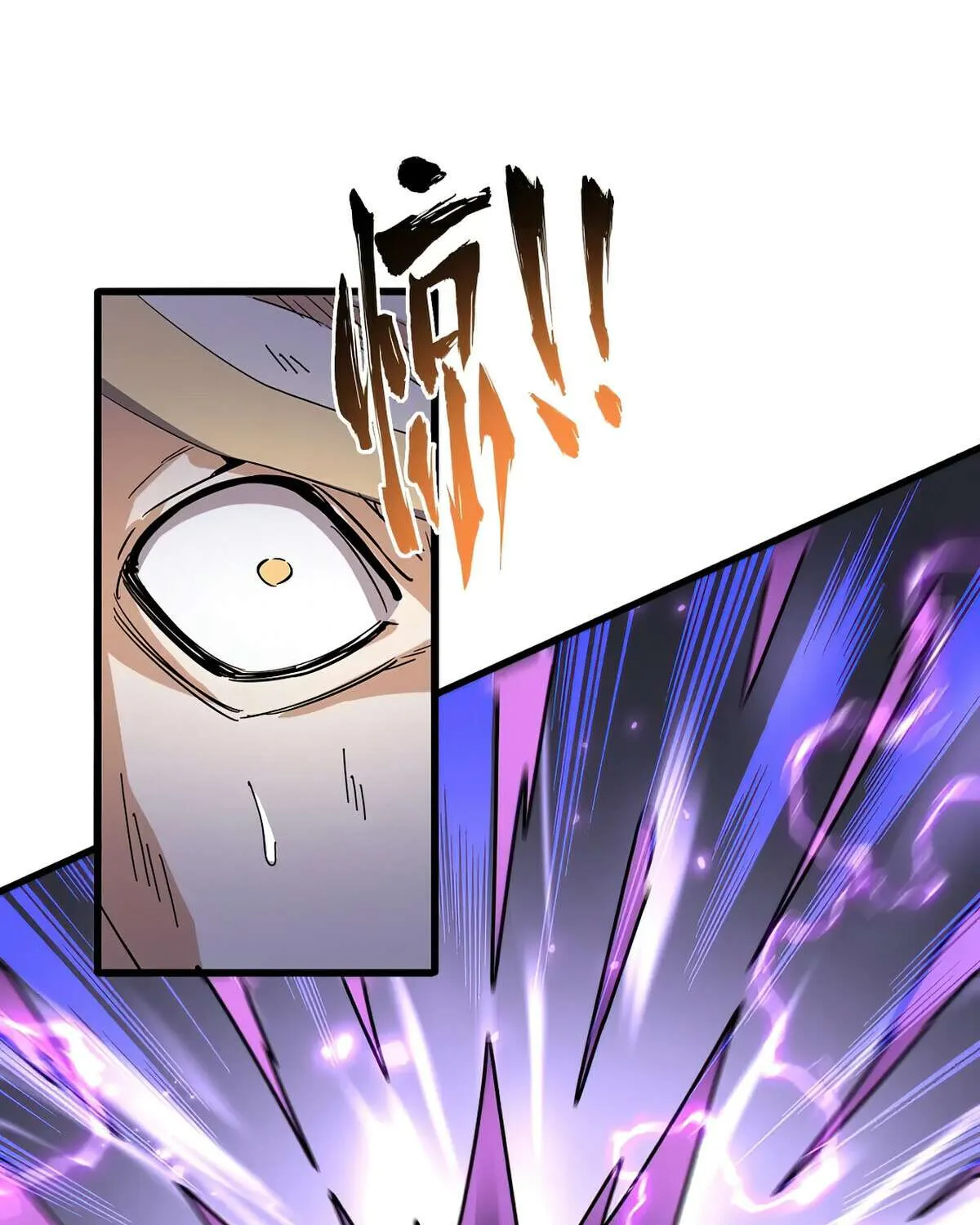 Magic Emperor Chapter 349 page 54 - 