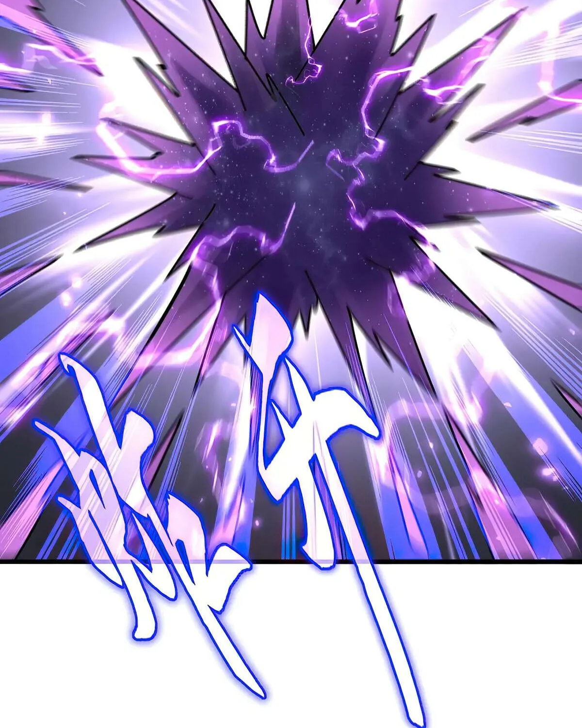 Magic Emperor Chapter 349 page 55 - 
