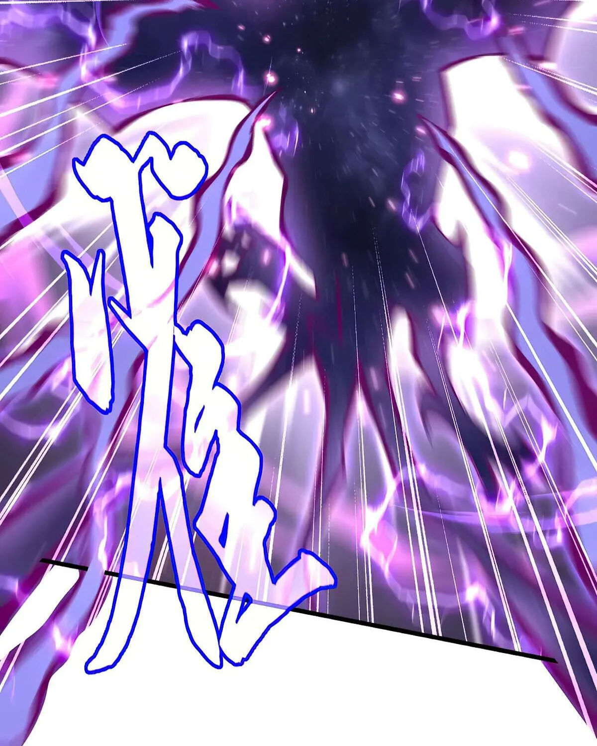Magic Emperor Chapter 349 page 57 - 