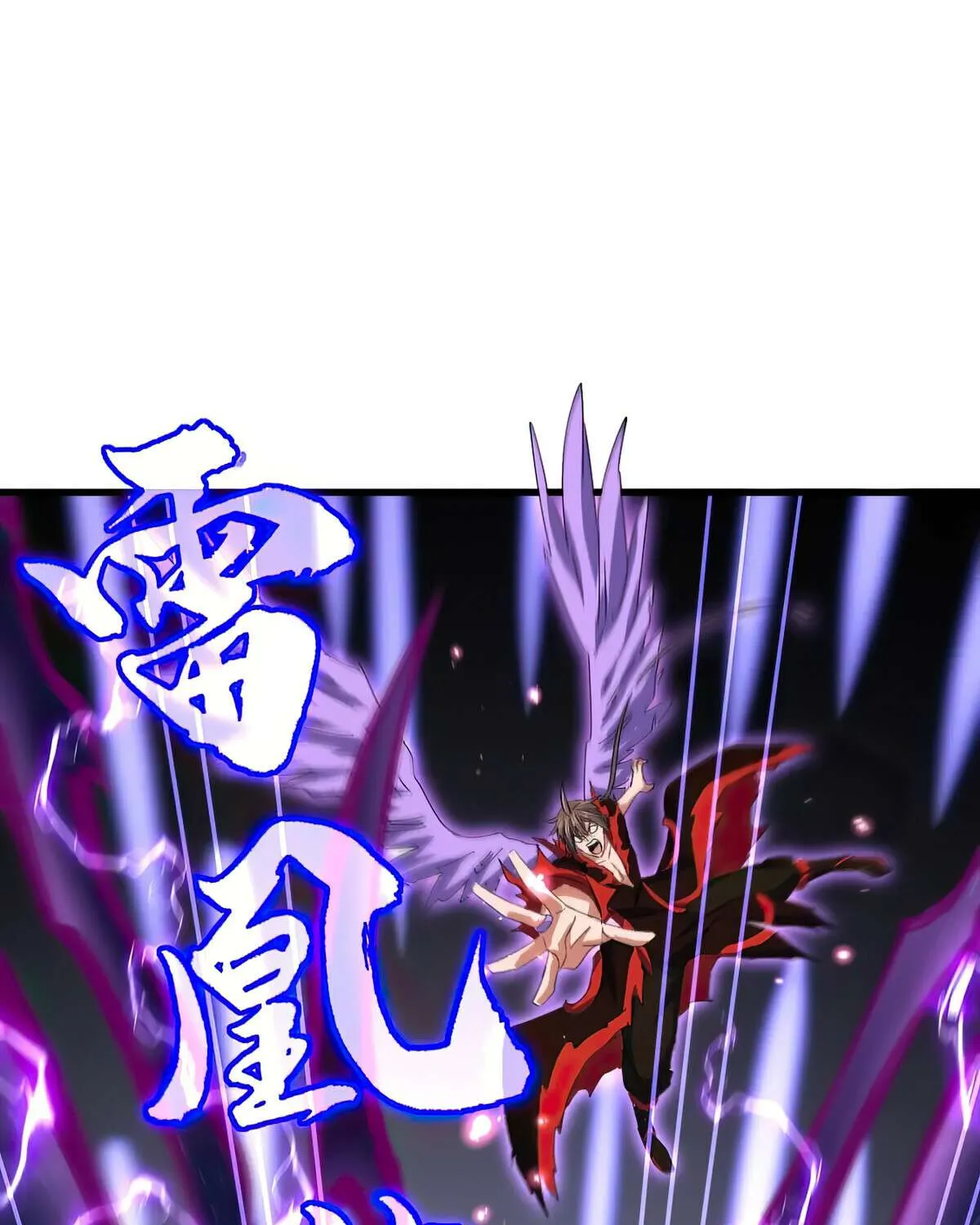 Magic Emperor Chapter 349 page 70 - 