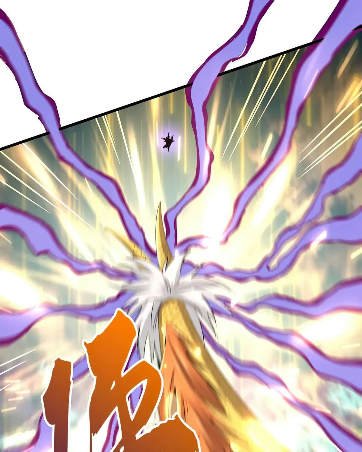 Magic Emperor Chapter 349 page 75 - 