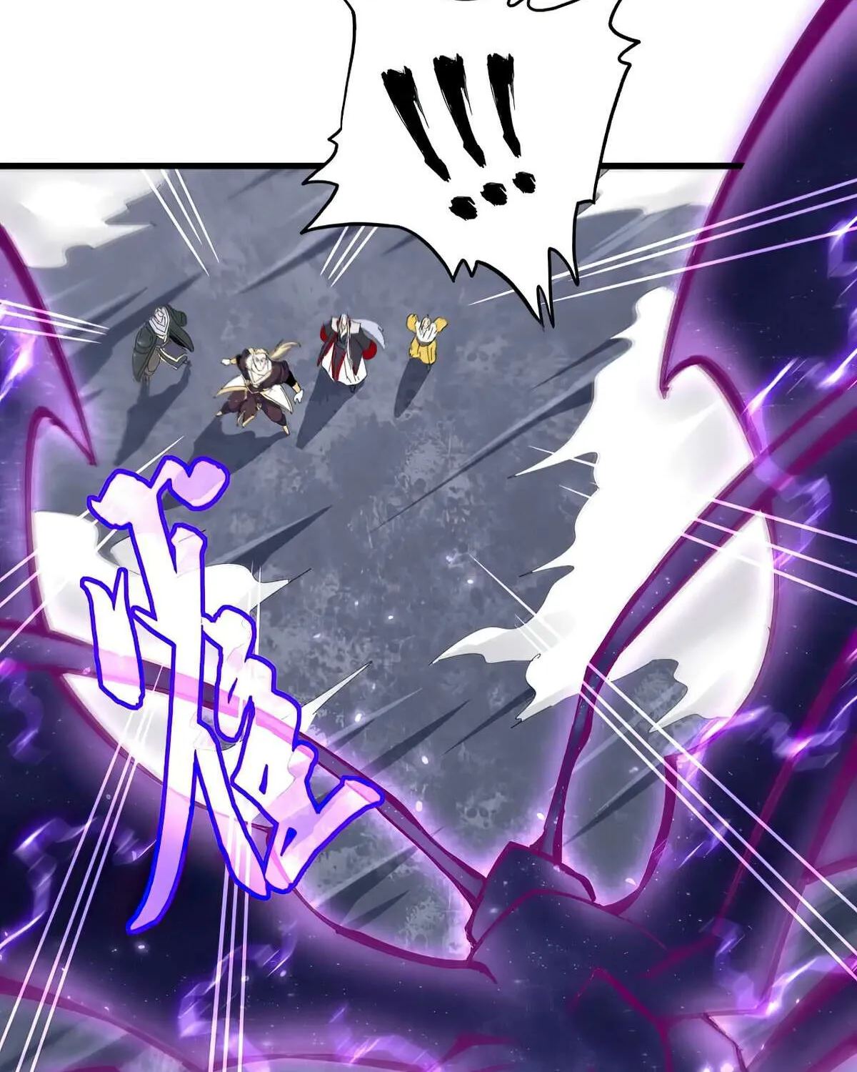 Magic Emperor Chapter 349 page 84 - 