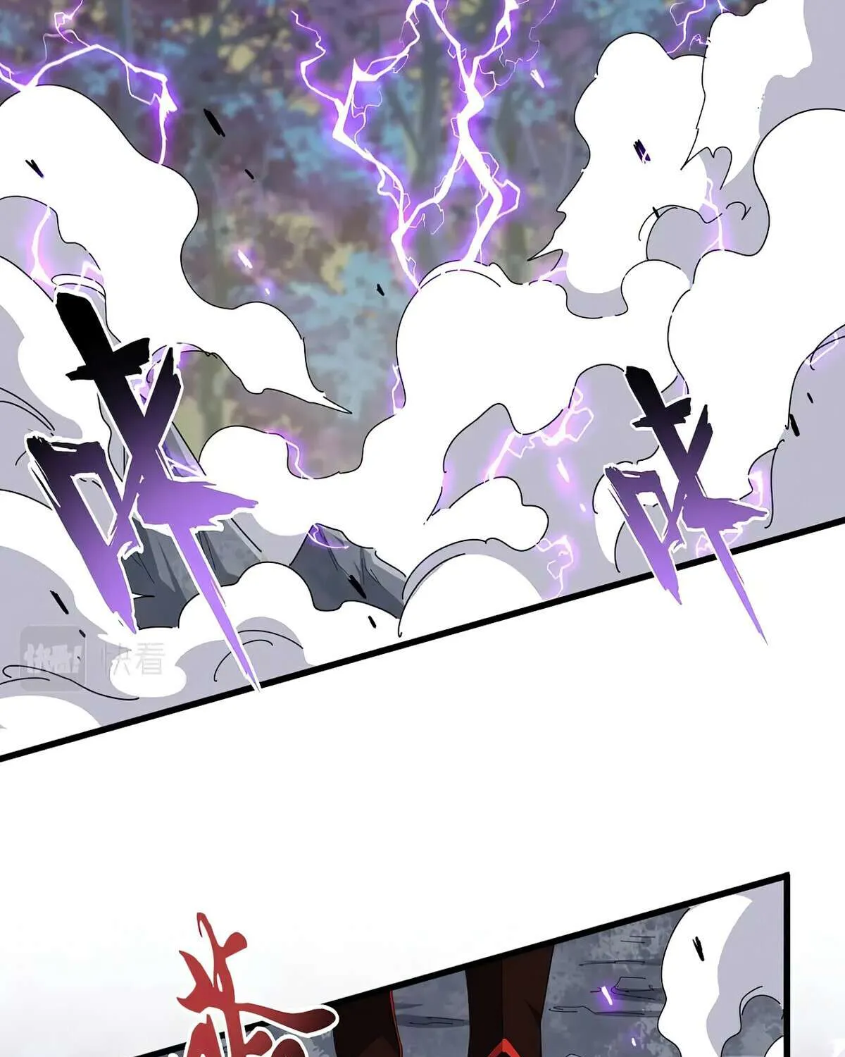 Magic Emperor Chapter 350 page 3 - 