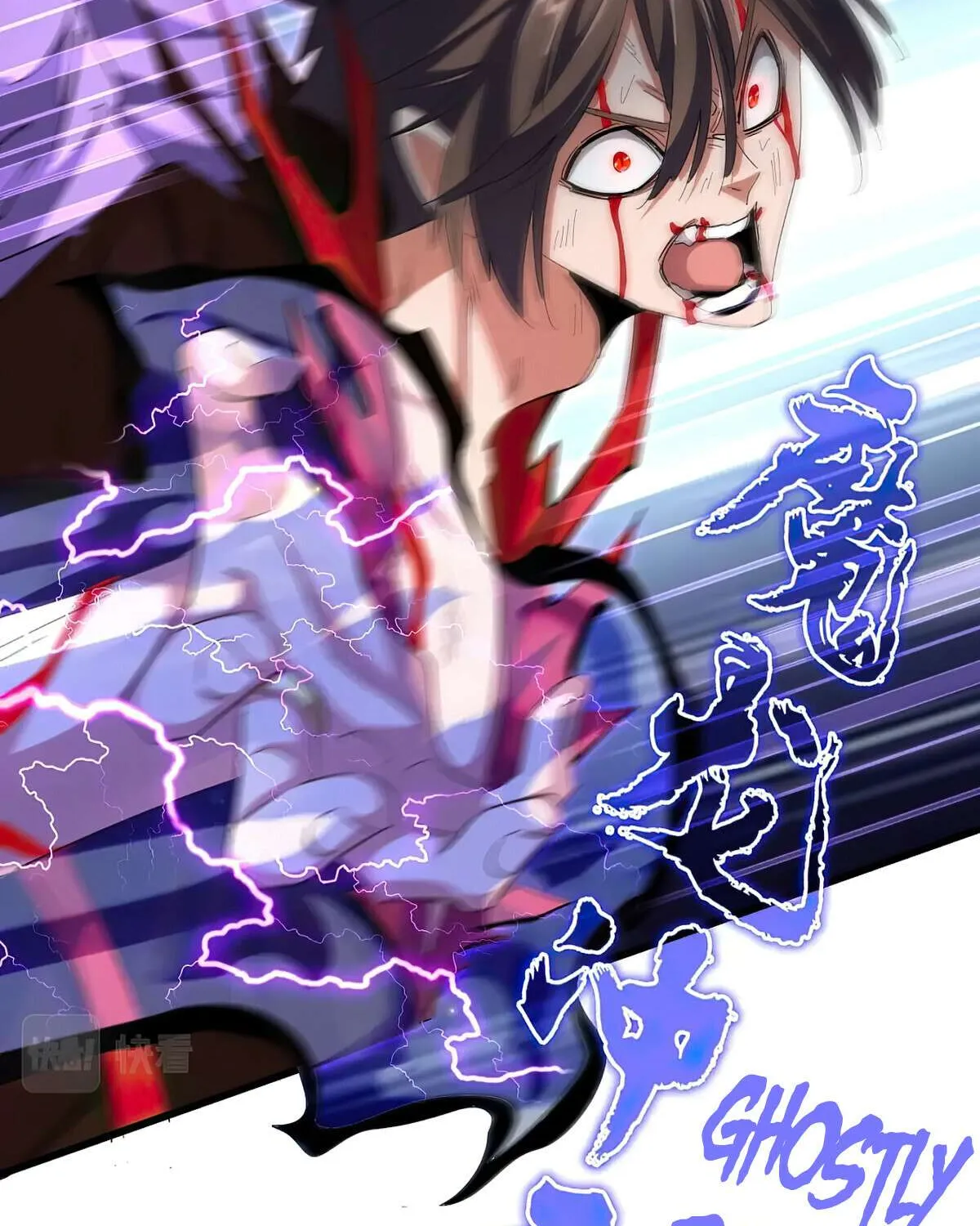 Magic Emperor Chapter 350 page 39 - 