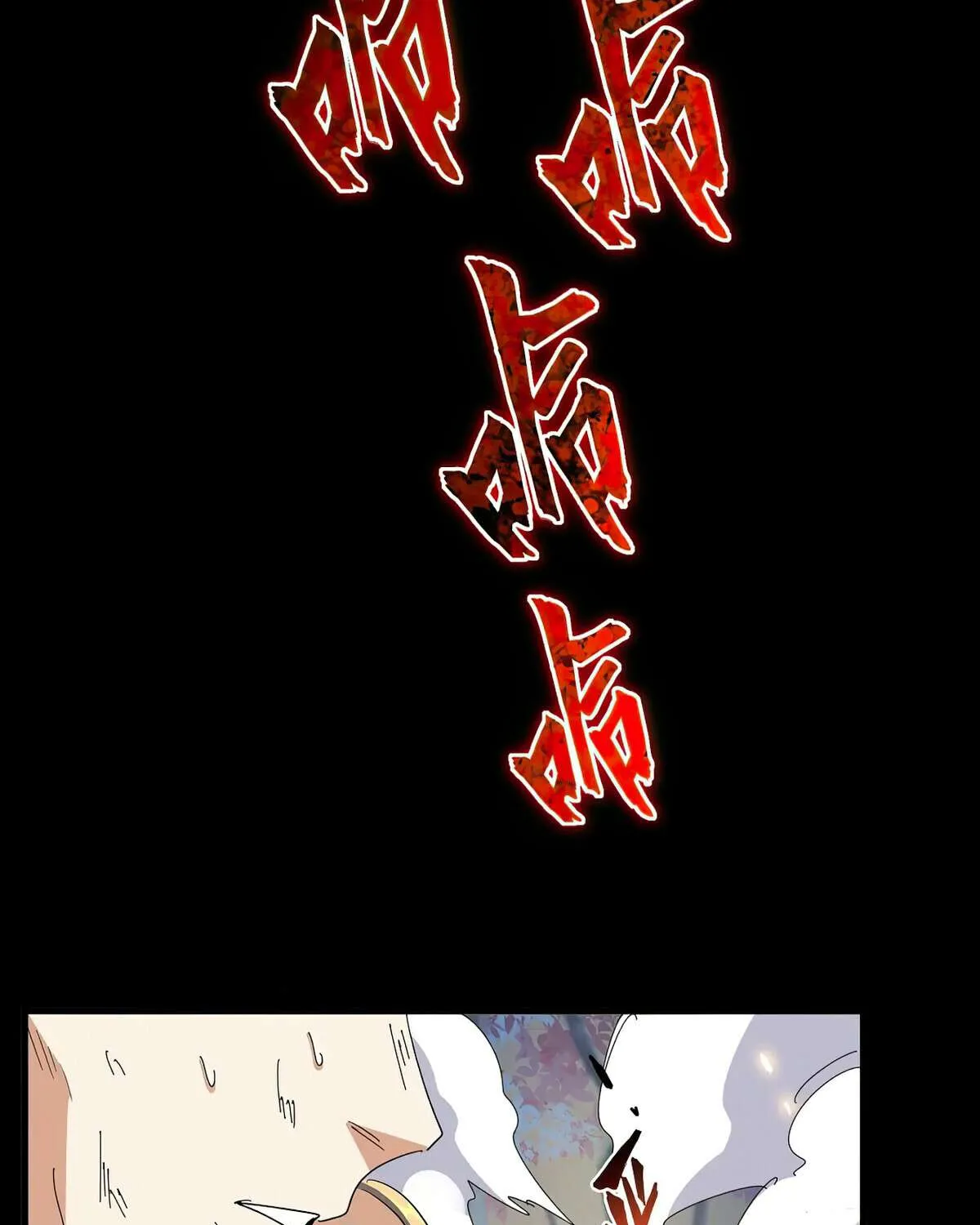 Magic Emperor Chapter 350 page 79 - 