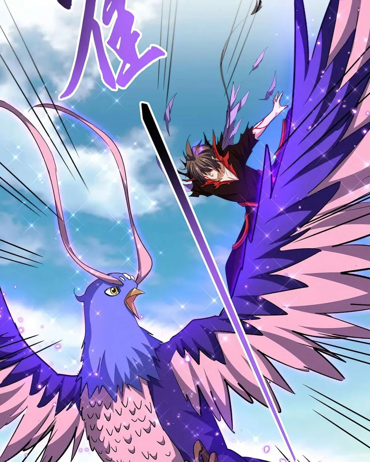 Magic Emperor Chapter 351 page 27 - 