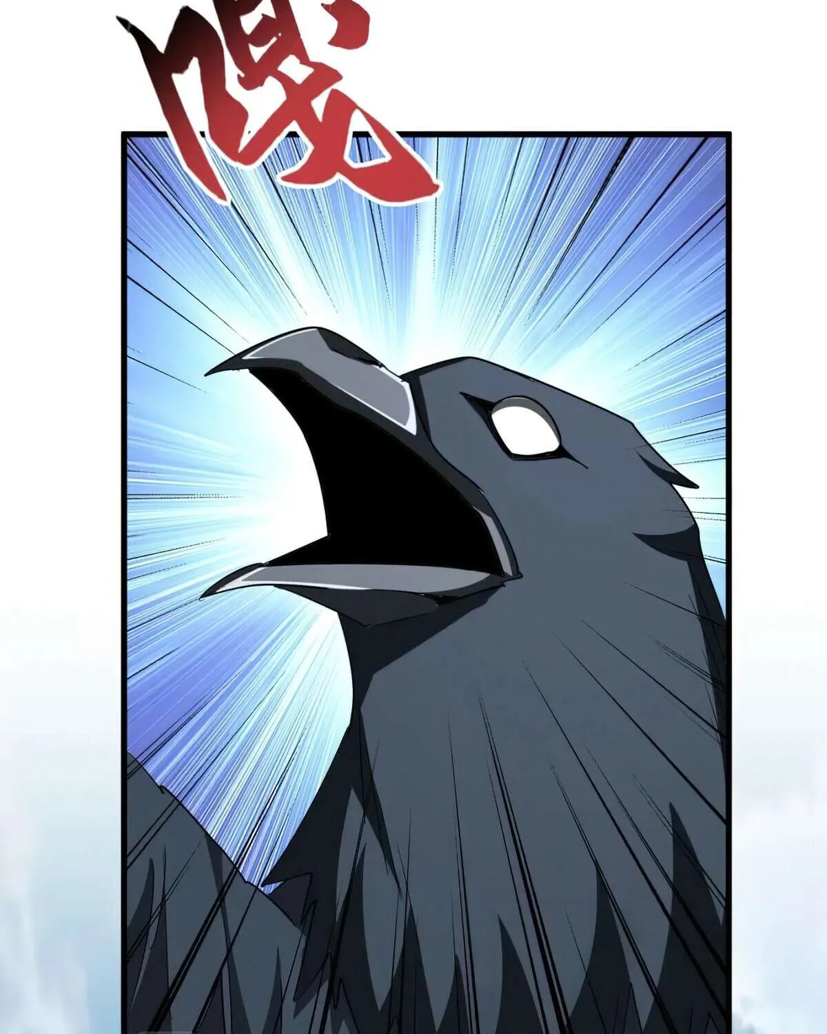 Magic Emperor Chapter 351 page 49 - 