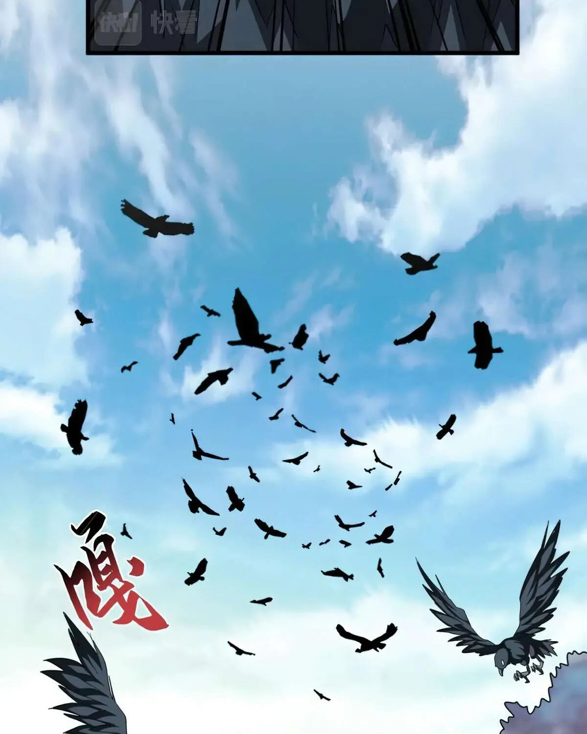 Magic Emperor Chapter 351 page 50 - 