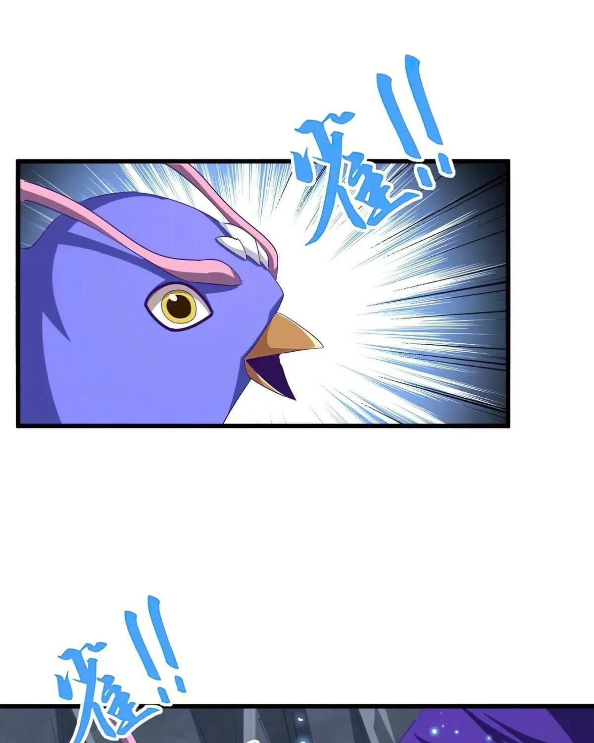 Magic Emperor Chapter 352 page 80 - 