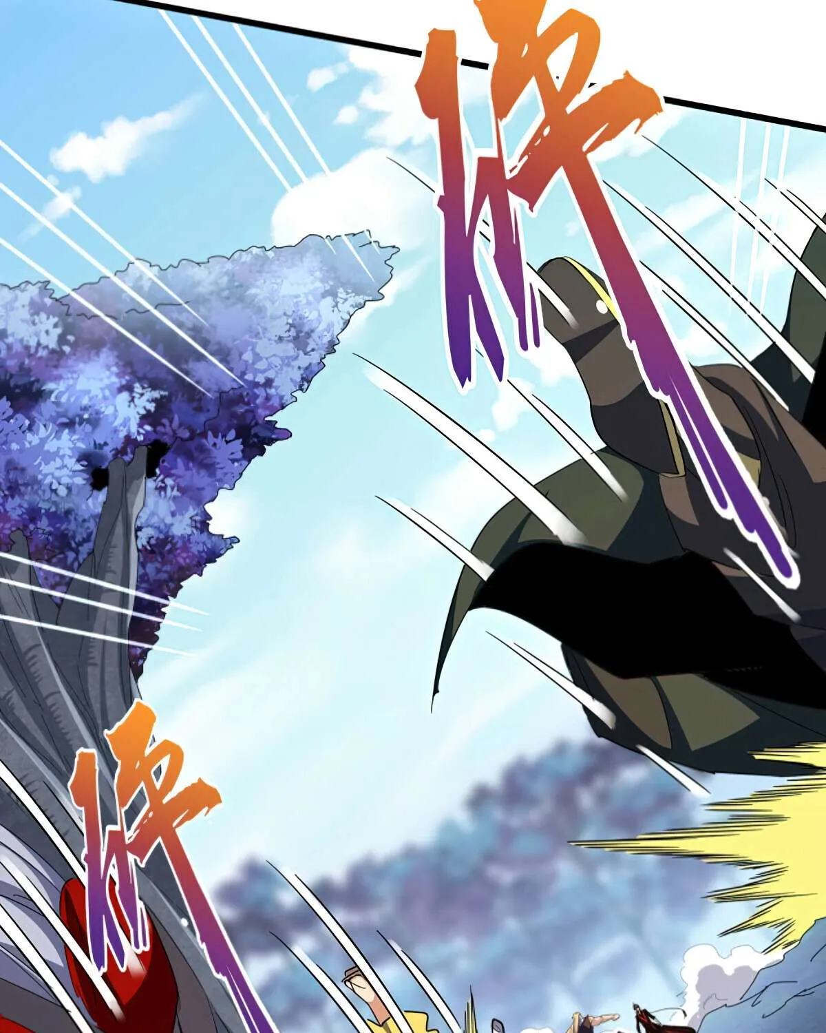 Magic Emperor Chapter 353 page 71 - 