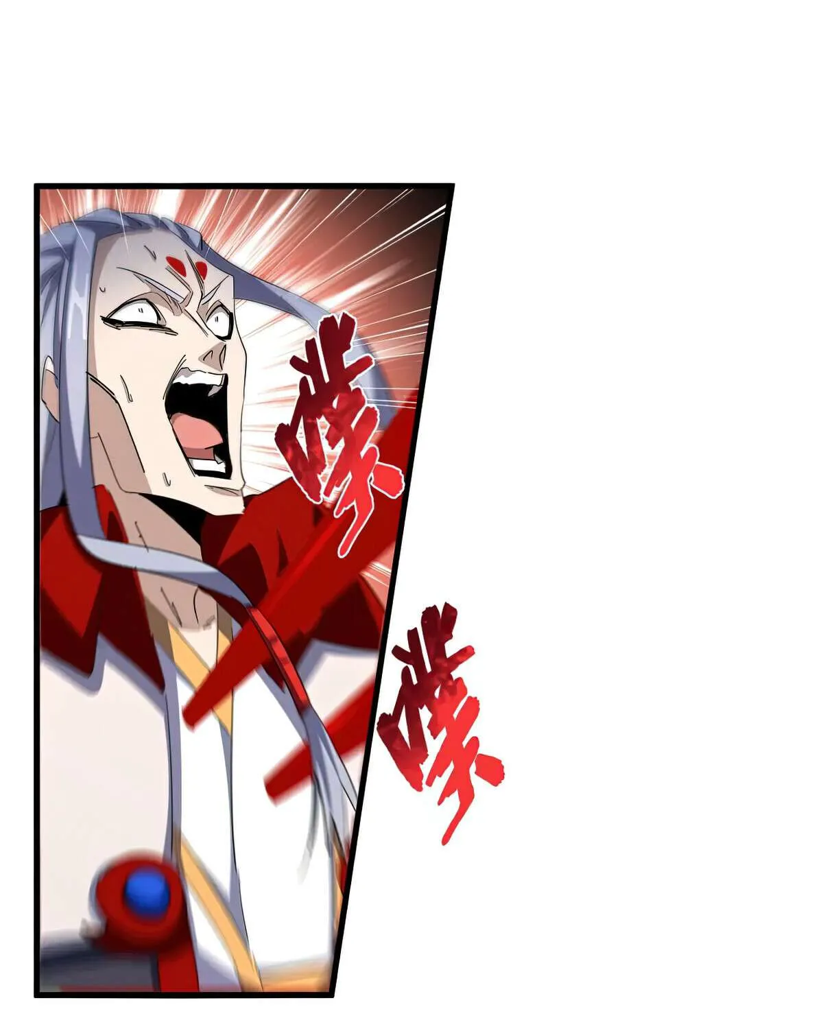 Magic Emperor Chapter 355 page 28 - 
