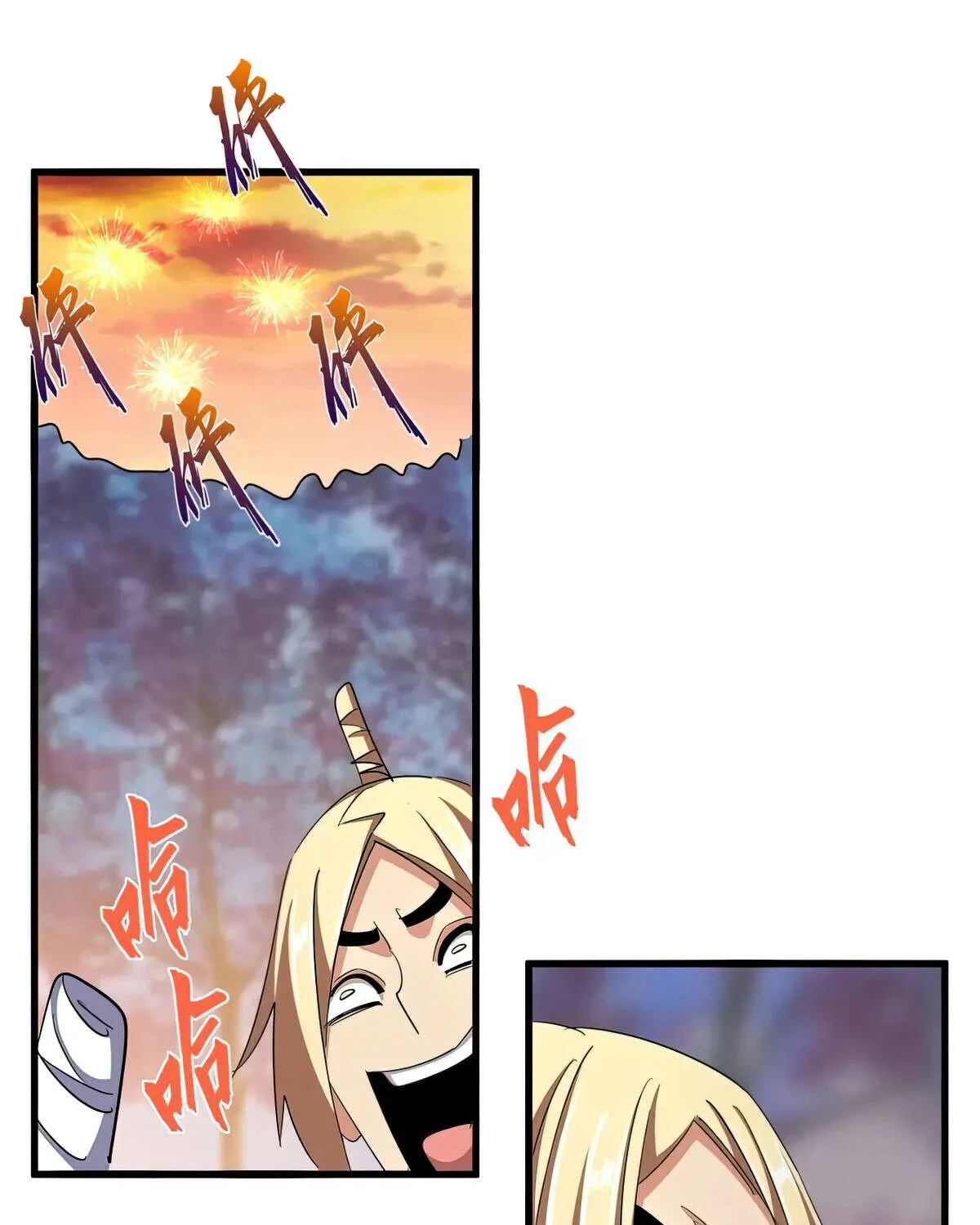 Magic Emperor Chapter 355 page 86 - 